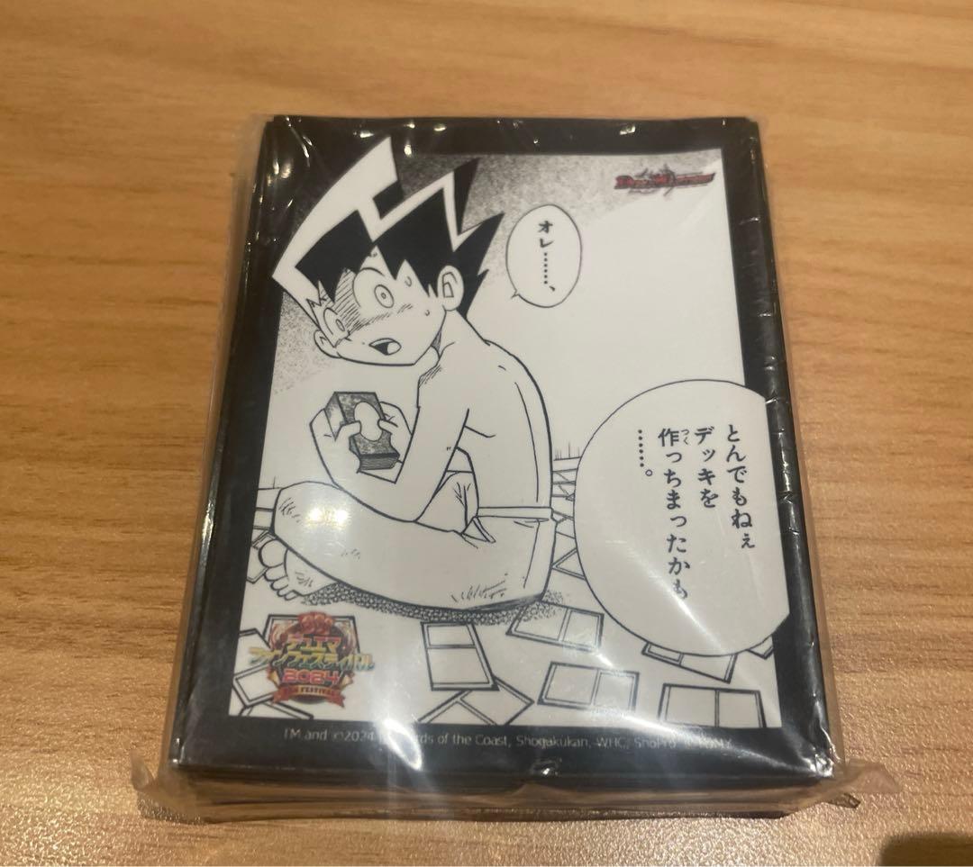 とんでもねぇデッキを作っちまったかも・・・」 スリーブ - メルカリ