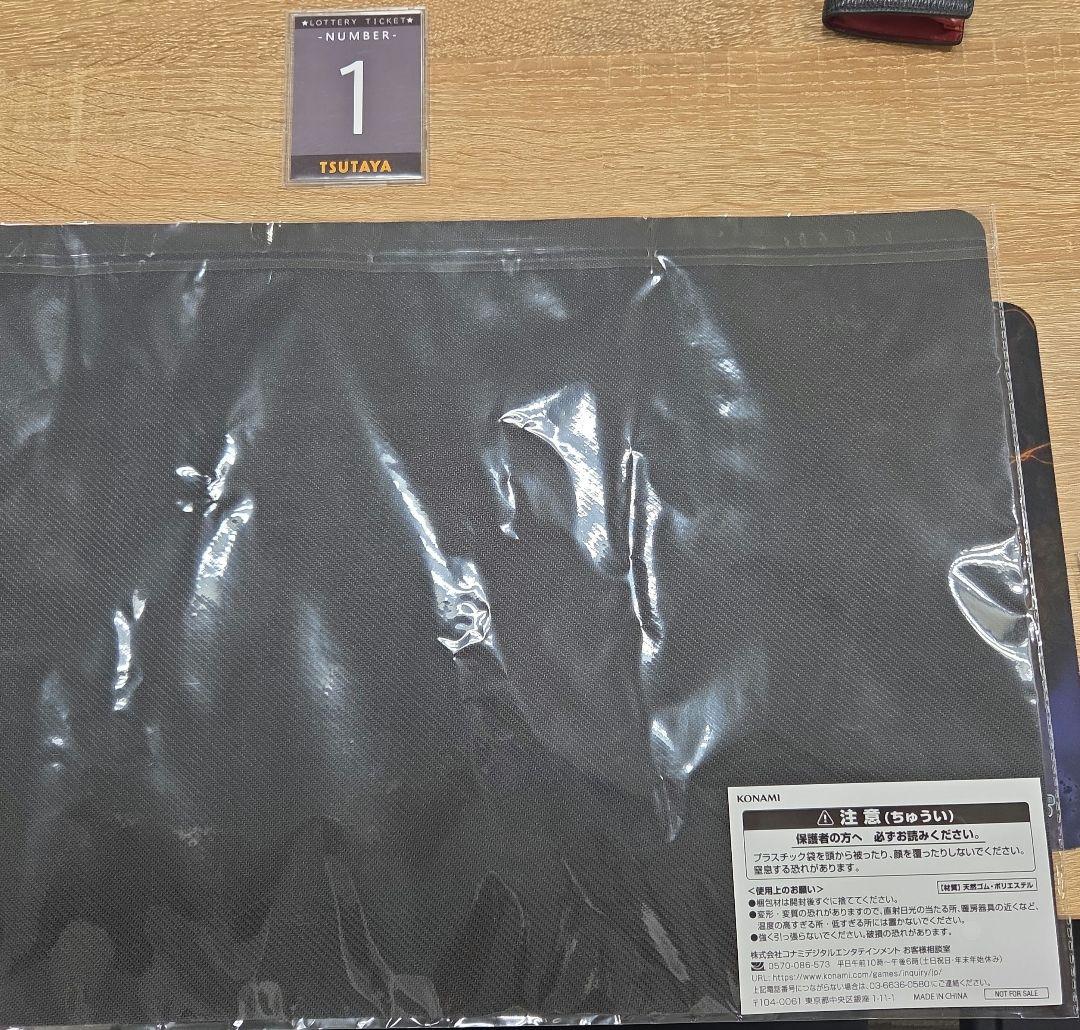 遊戯王　十六夜アキ　プレイマット