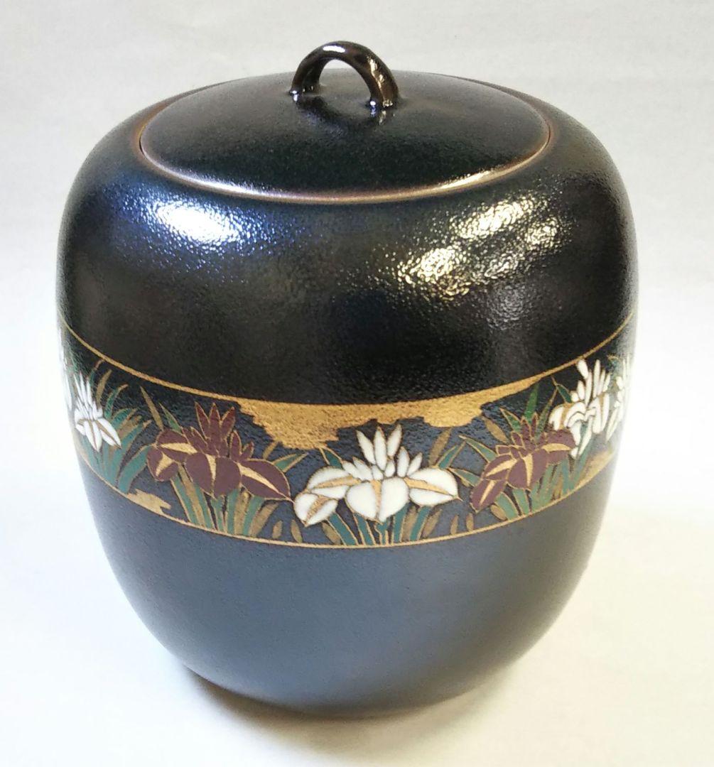 期間限定特価 茶道具 水指 黒釉帯 花菖蒲 佐平 新品
