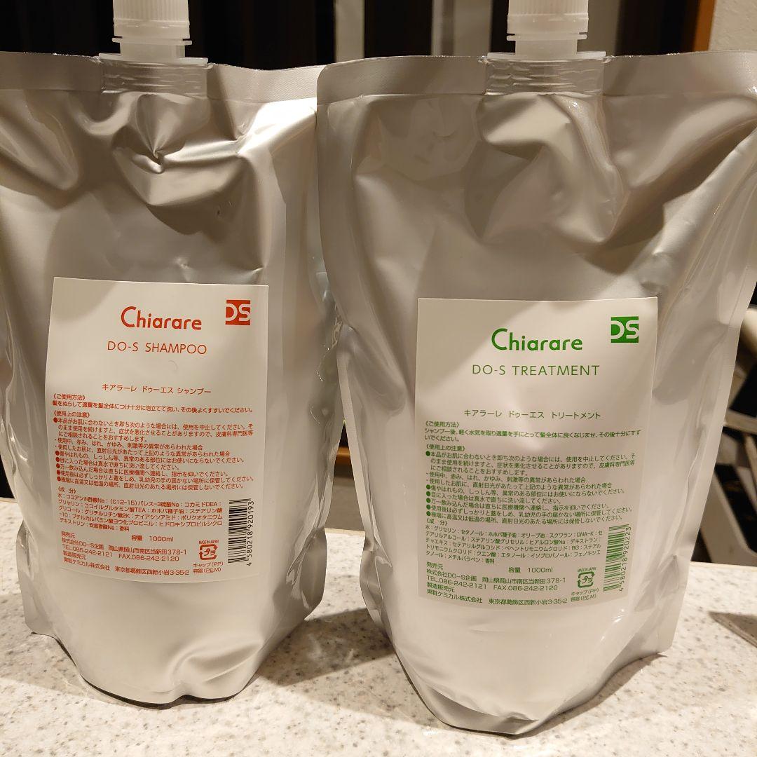 DO-Sシャンプー&トリートメント 1Lセット L108409079 - シャンプー新 発売