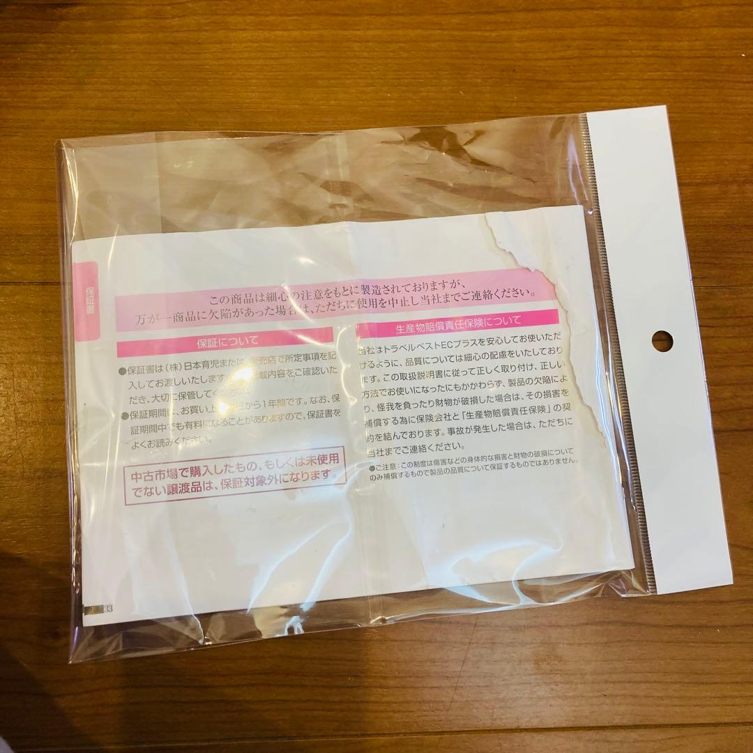 日本育児　ジュニアシート トラベルベスト EC プラス