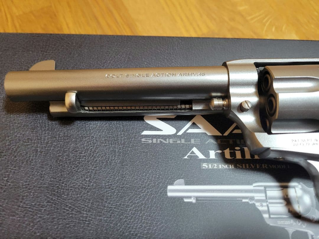 SAA.45 アーティラリー 5 1/2インチシルバー