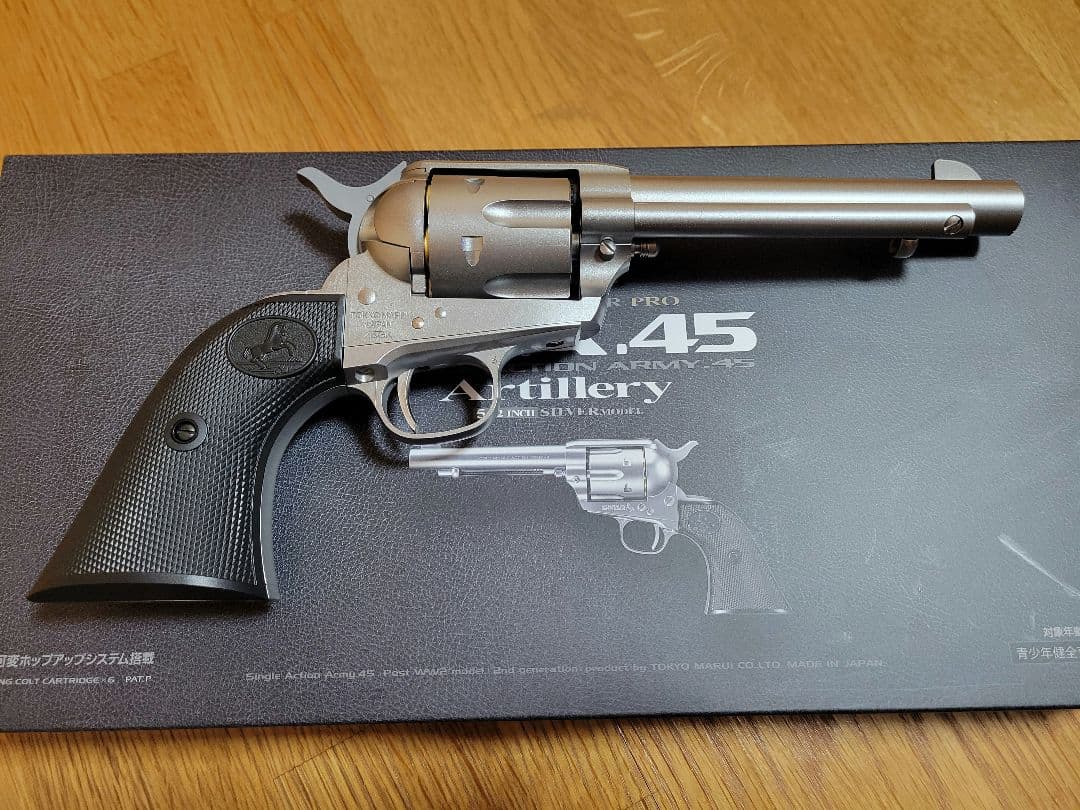 SAA.45 アーティラリー 5 1/2インチシルバー