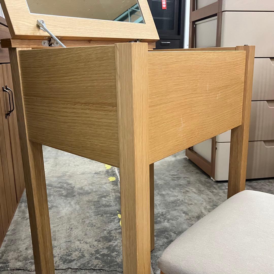 MUJI 無印良品 ドレッサー スツール付き オーク材