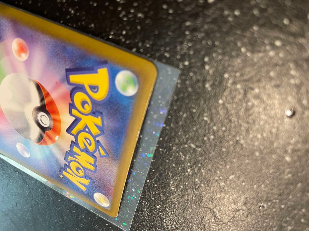 メガリザードンX ex SAR インフェルノX