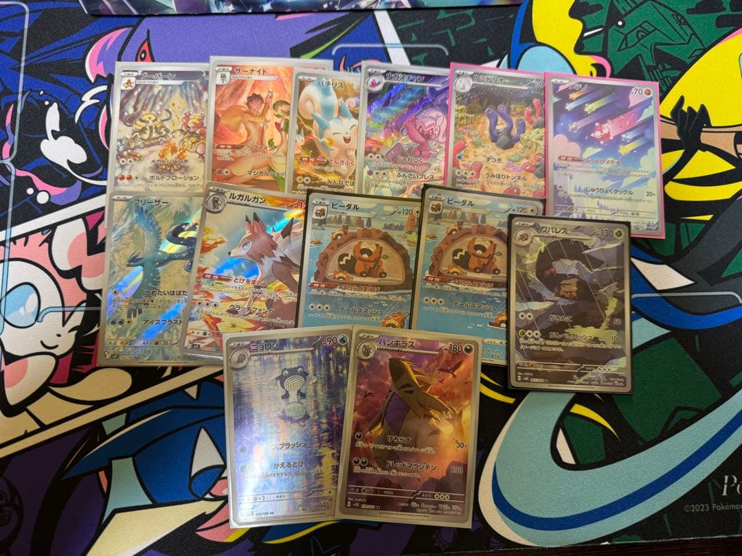 あ*カ様 引退品！ポケカ　AR CHR 82枚セット