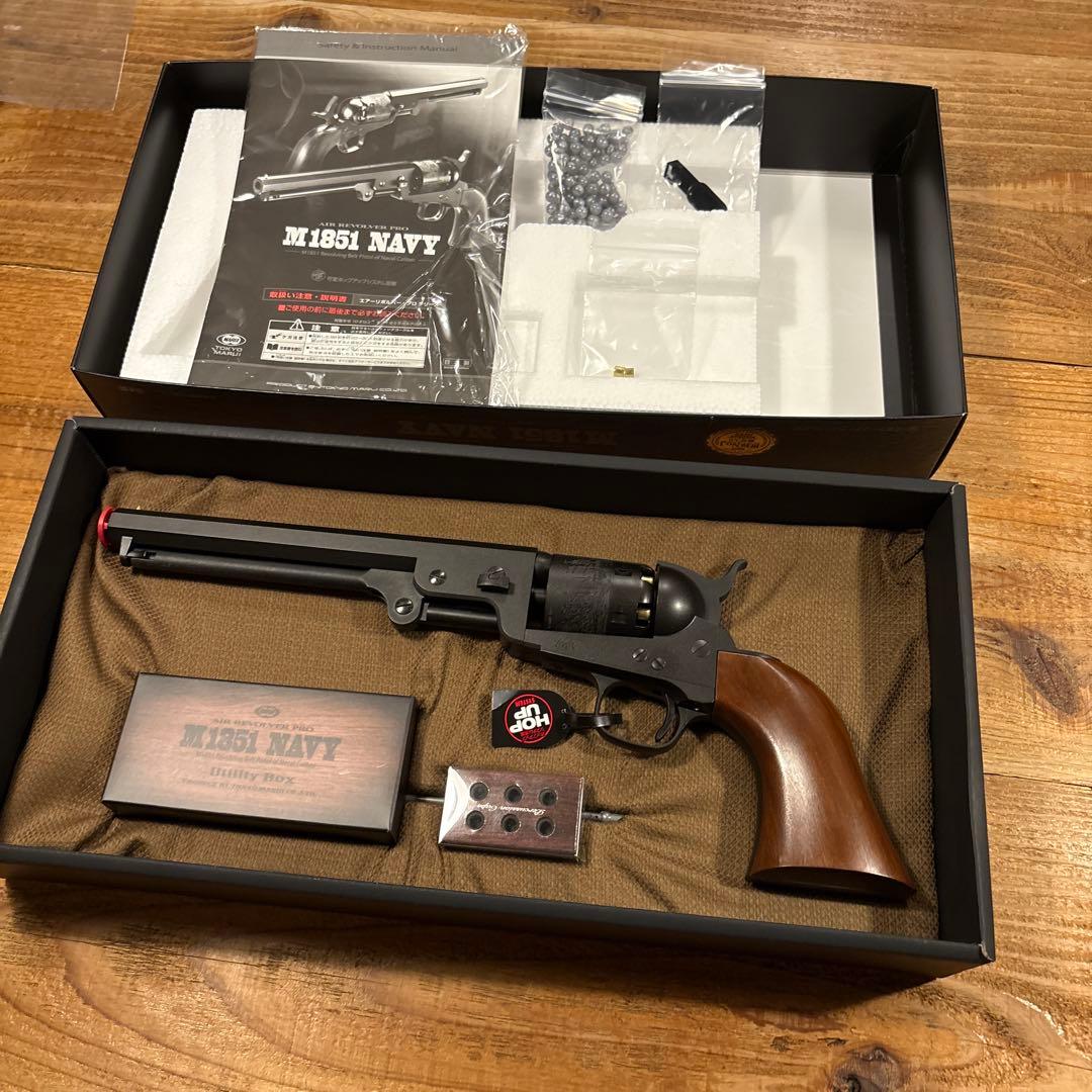 東京マルイ エアーリボルバー プロ M1851 NAVY 対象年令10才以上