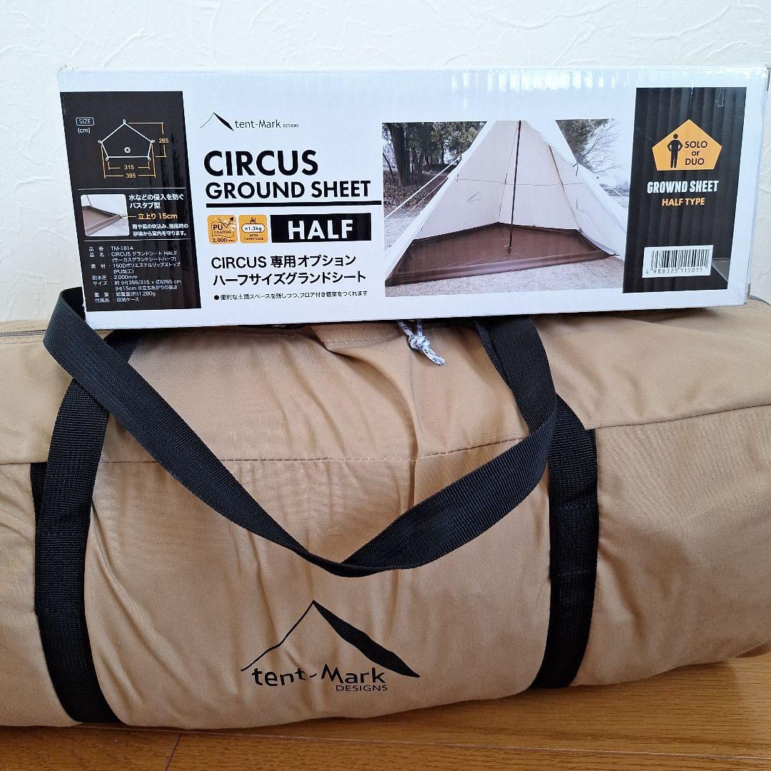 バートン ヘリノックス ビッグアグネス テーブルワンSHROOMSキノコ