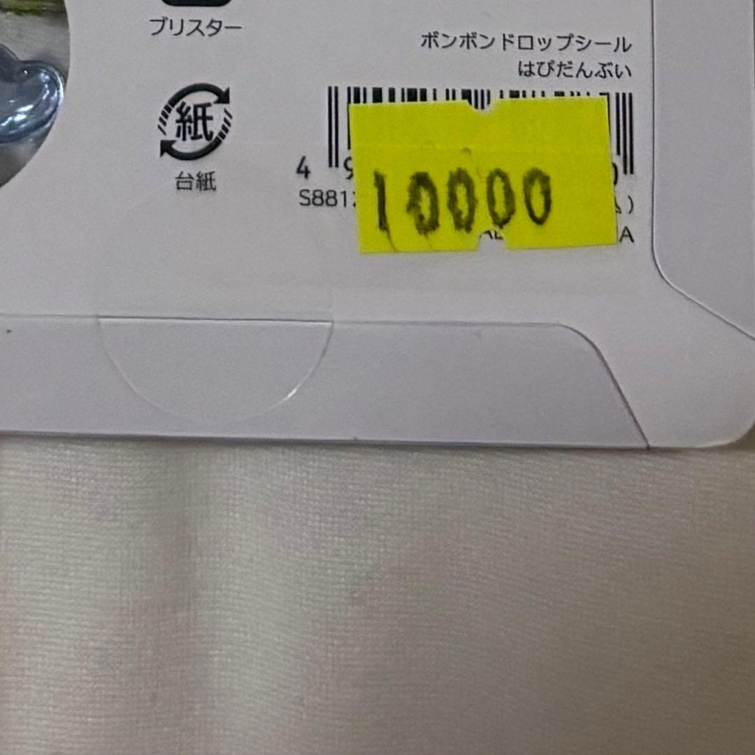 正規品 サンリオ ボンボンドロップシール 6枚セット