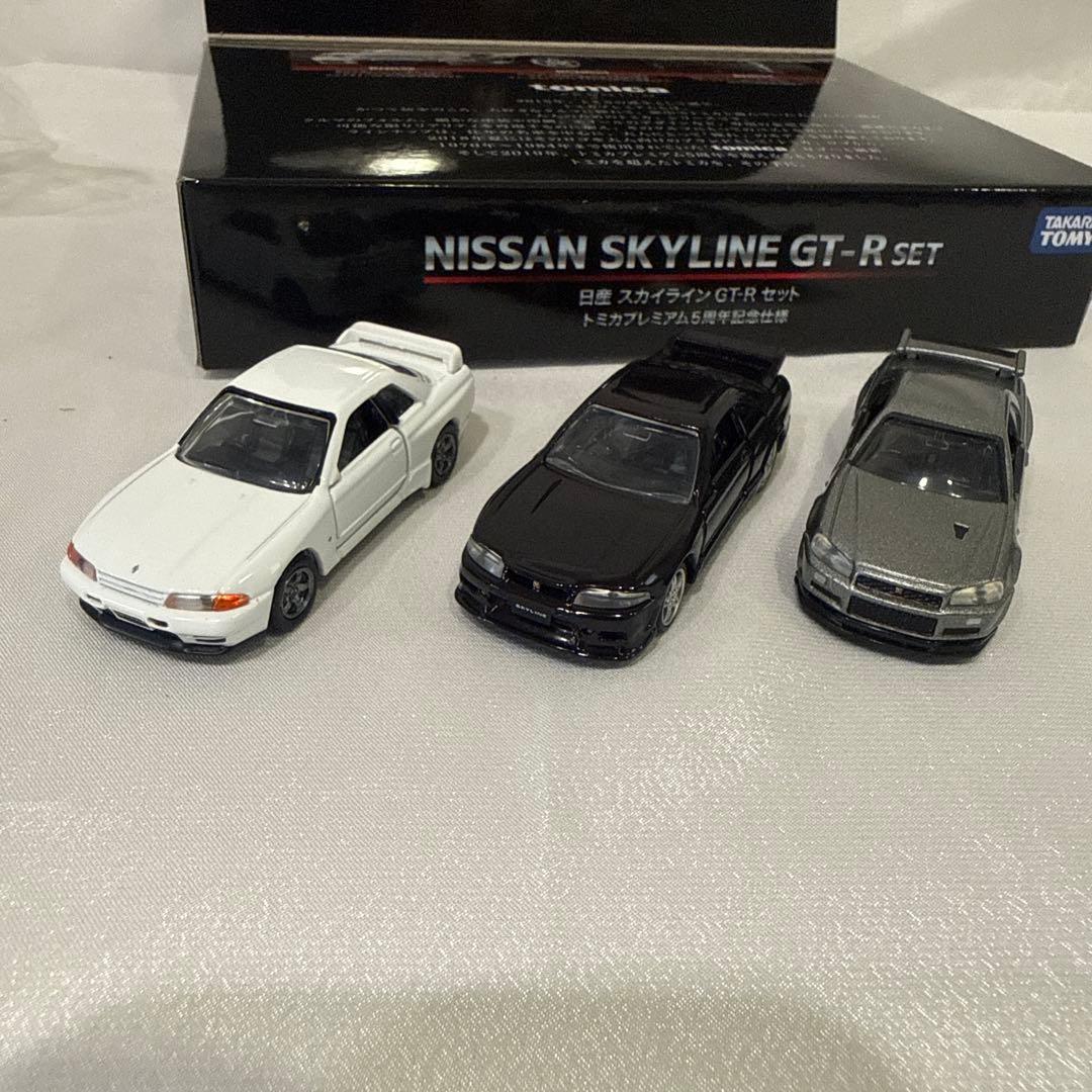 トミカ 5周年記念 NISSAN SKYLINE GT-R SET