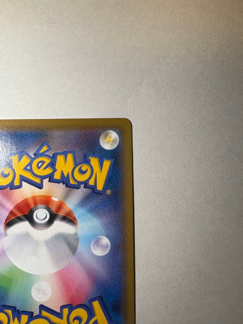 美品 ブースターV SR S6a イーブイヒーローズ 073/069