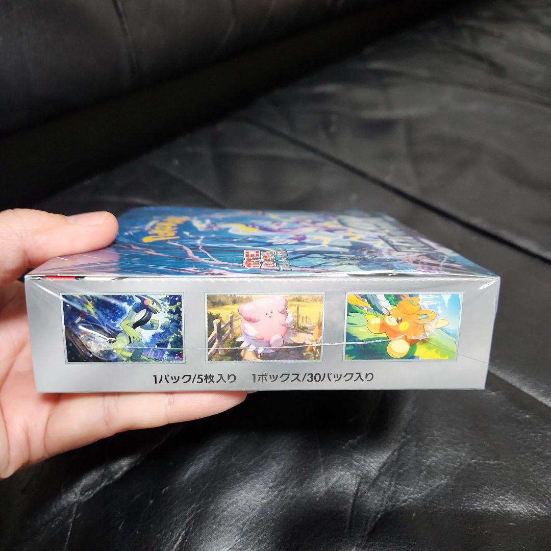 ポケカBOXセット 未開封 シュリンク付き