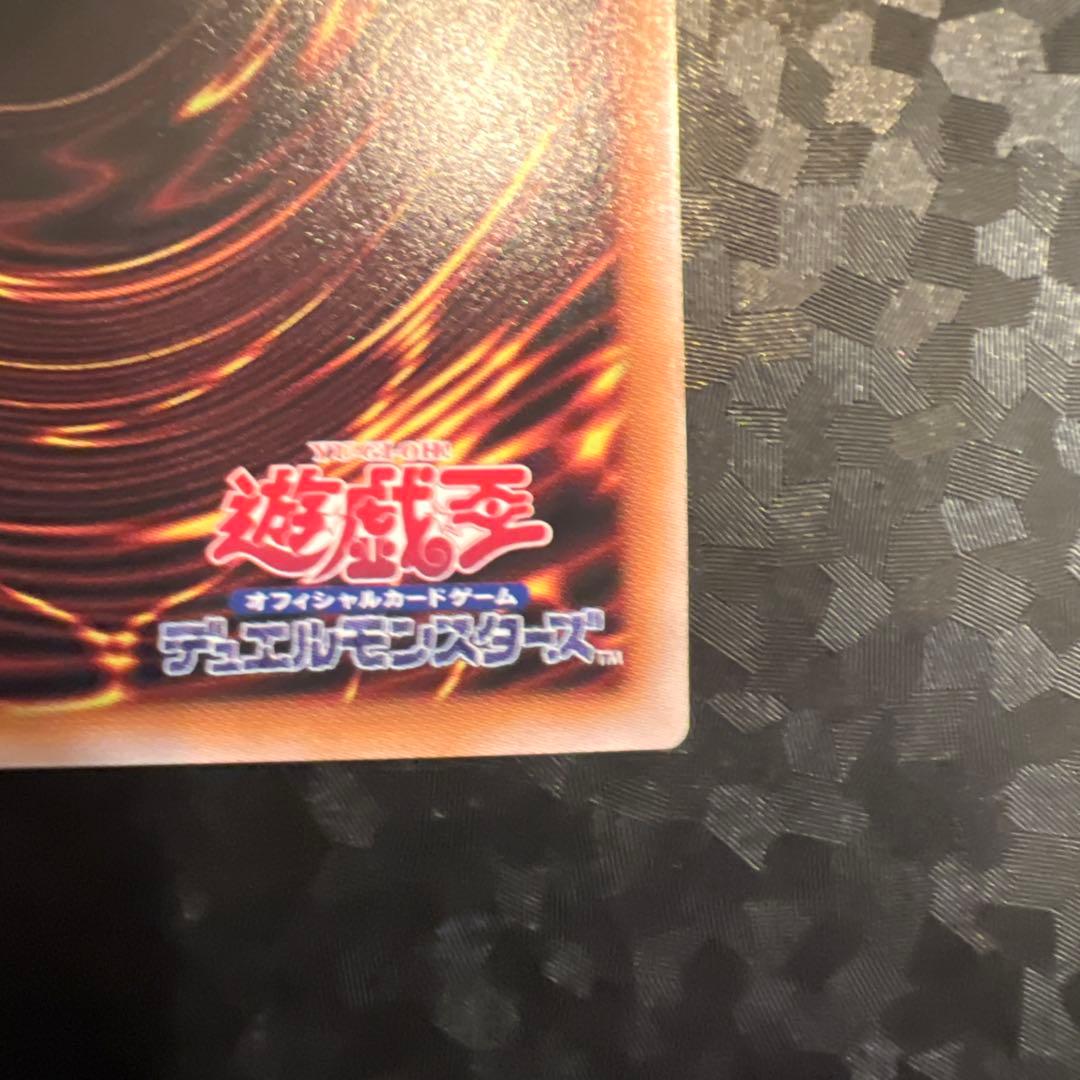 【遊戯王】ハーピィの羽根帚 イラスト違い【QCSEクオシク25th】【絵違い】