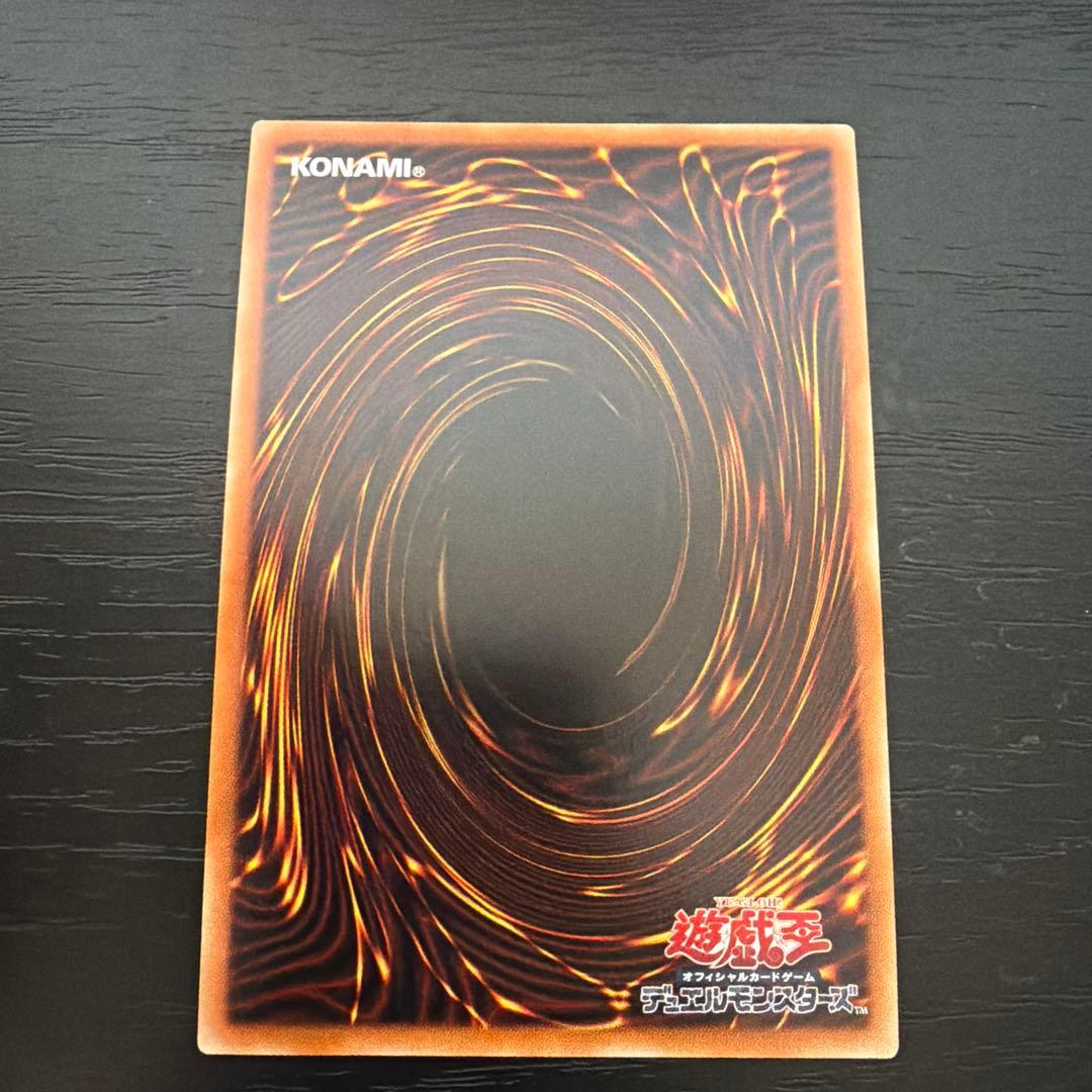 遊戯王 烙印竜アルビオン プリズマティックシークレットレア プリシク プリズマ