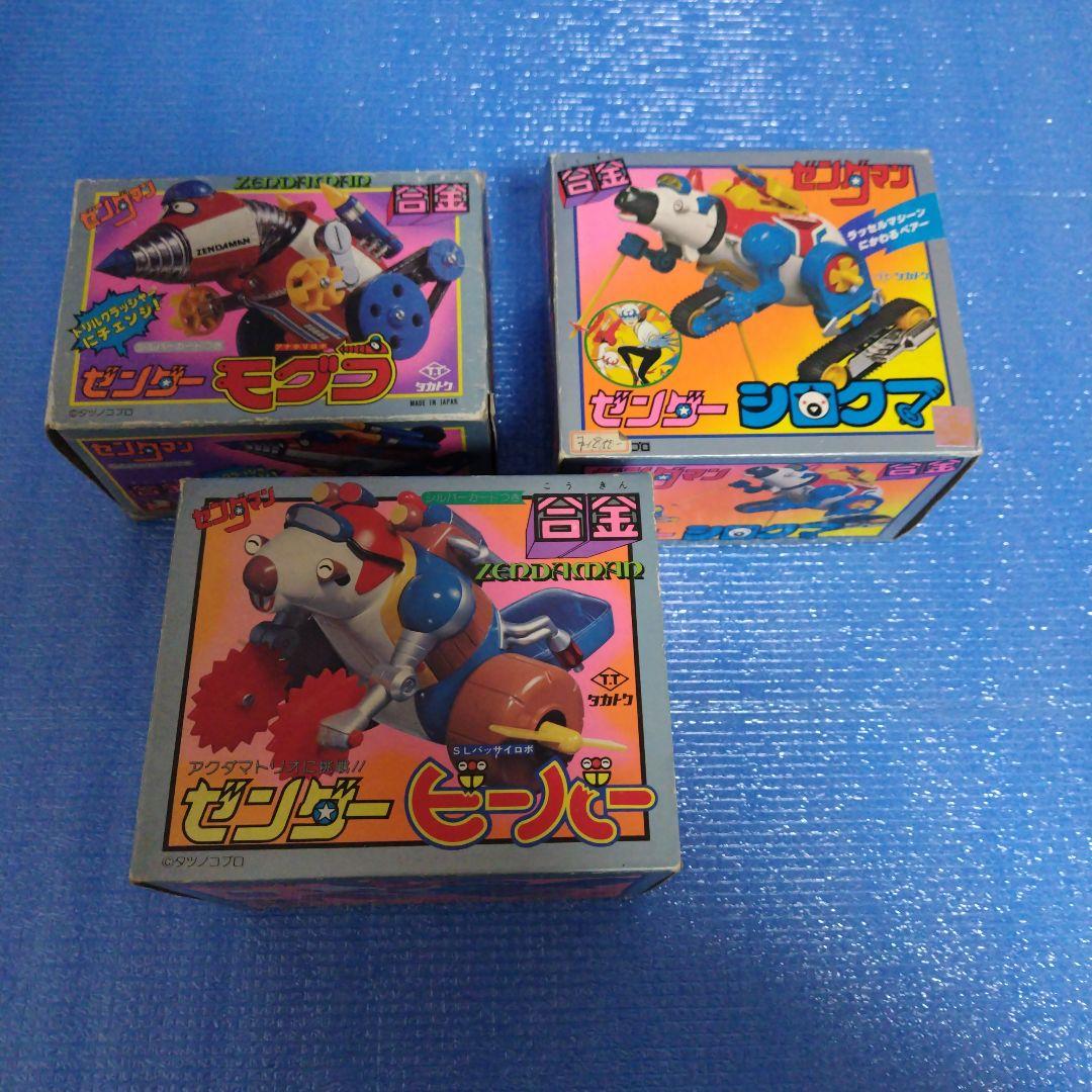 タカトク 合金 ゼンダマン ゼンダモグラ ゼンダシロクマ ゼンダ