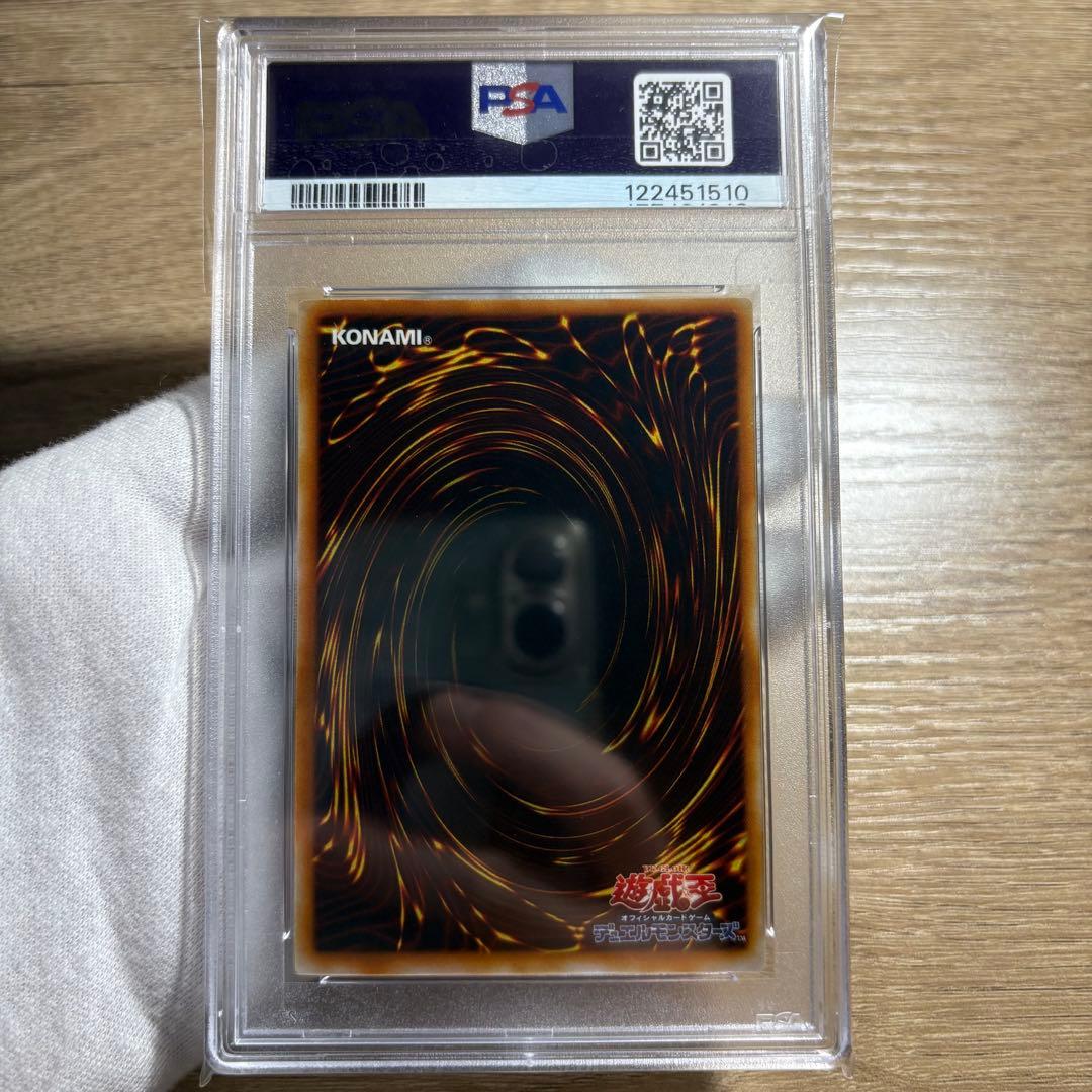 PSA10 極美品 最安値 世界に66枚 黒炎弾 レリーフSOD-JP042