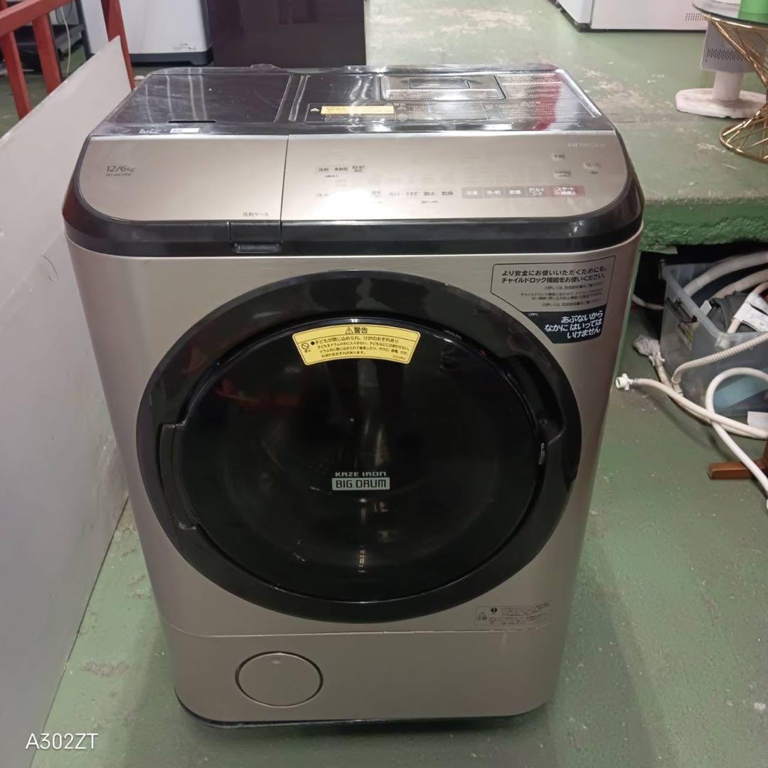 480 ドラム式洗濯機 洗剤自動投入 左開き 大容量12kg 乾燥6kg 美品