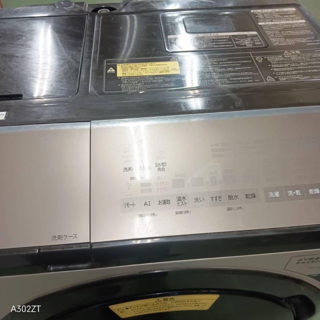 480 ドラム式洗濯機 洗剤自動投入 左開き 大容量12kg 乾燥6kg 美品