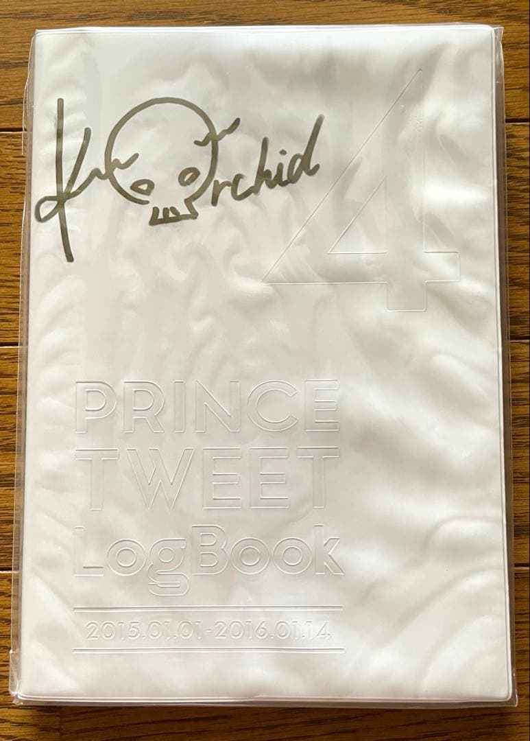 うたプリ ツイログ本 黒崎蘭丸 直筆サイン シャニスト - メルカリ