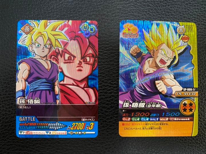 9 カードダス ドラゴンボール 爆裂インパクト 超カードゲーム まとめ