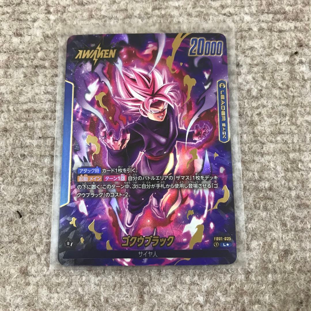 ラブライブカードゲーム プロモパック PRカードパック vol.5 52パック