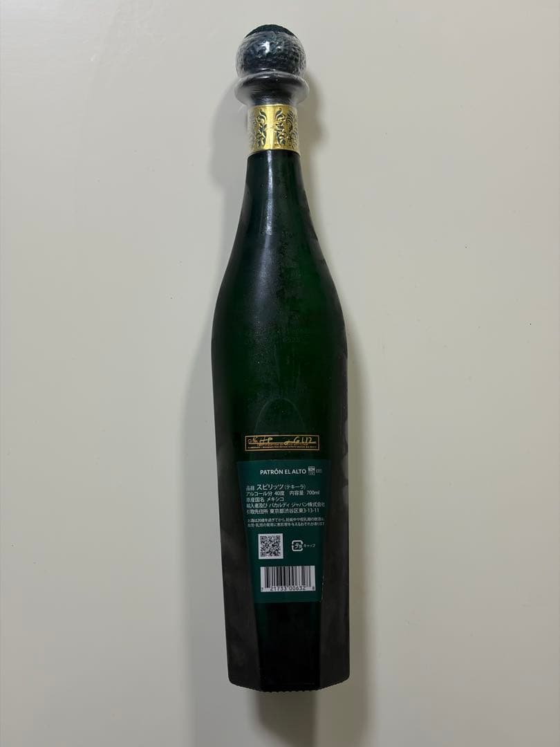 最終値下げ】PATRÓN EL ALTO パトロン エル アルト テキーラ