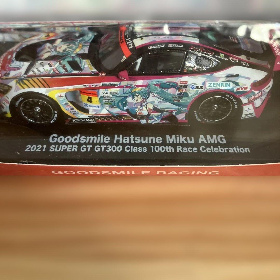 グッドスマイル 初音ミクAMG 100レース記念 2019