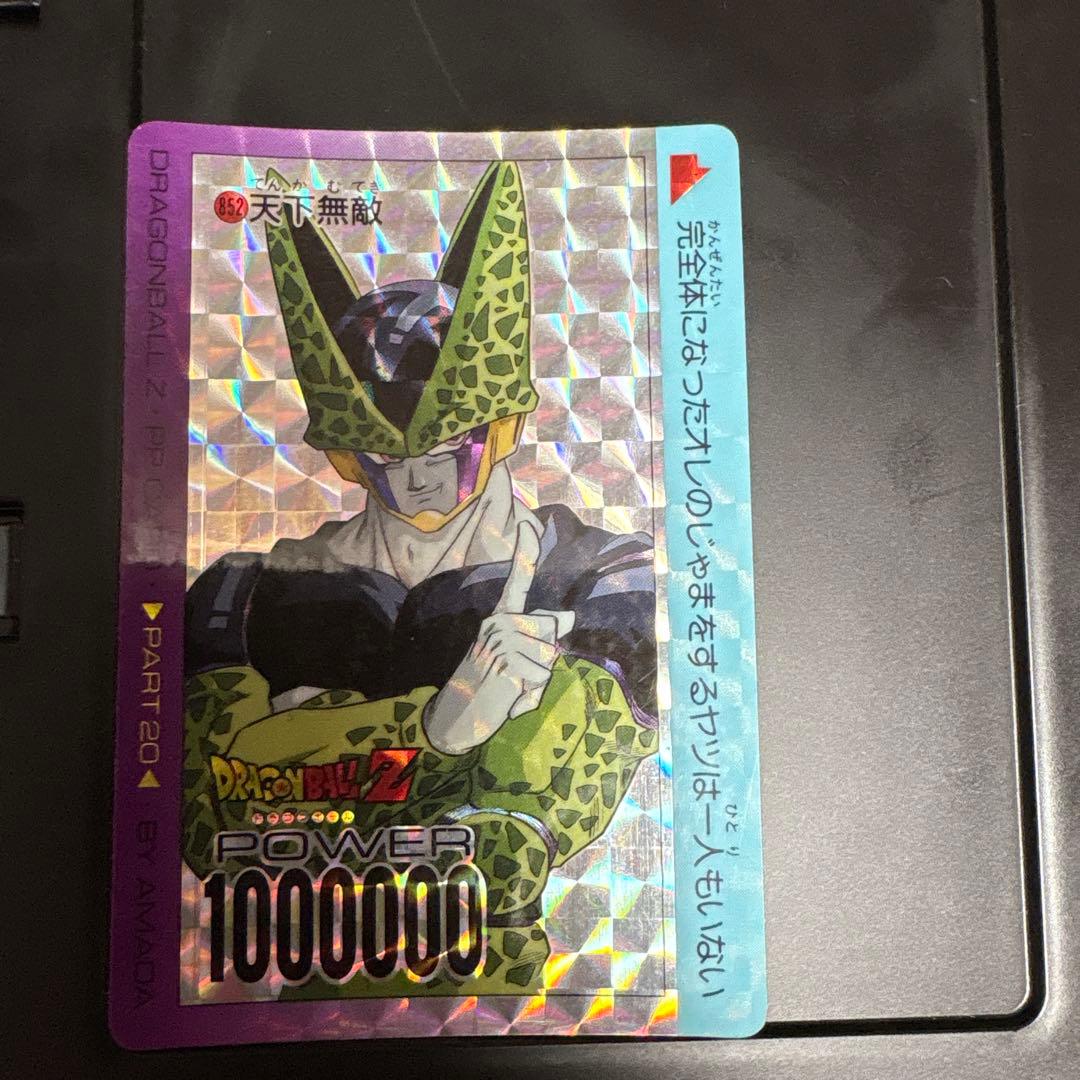 ドラゴンボール PPカード キラ 852 セル 鳥山明 - メルカリ