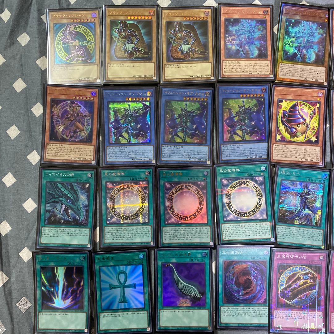 青眼の白龍　ブラックマジシャン　デッキ