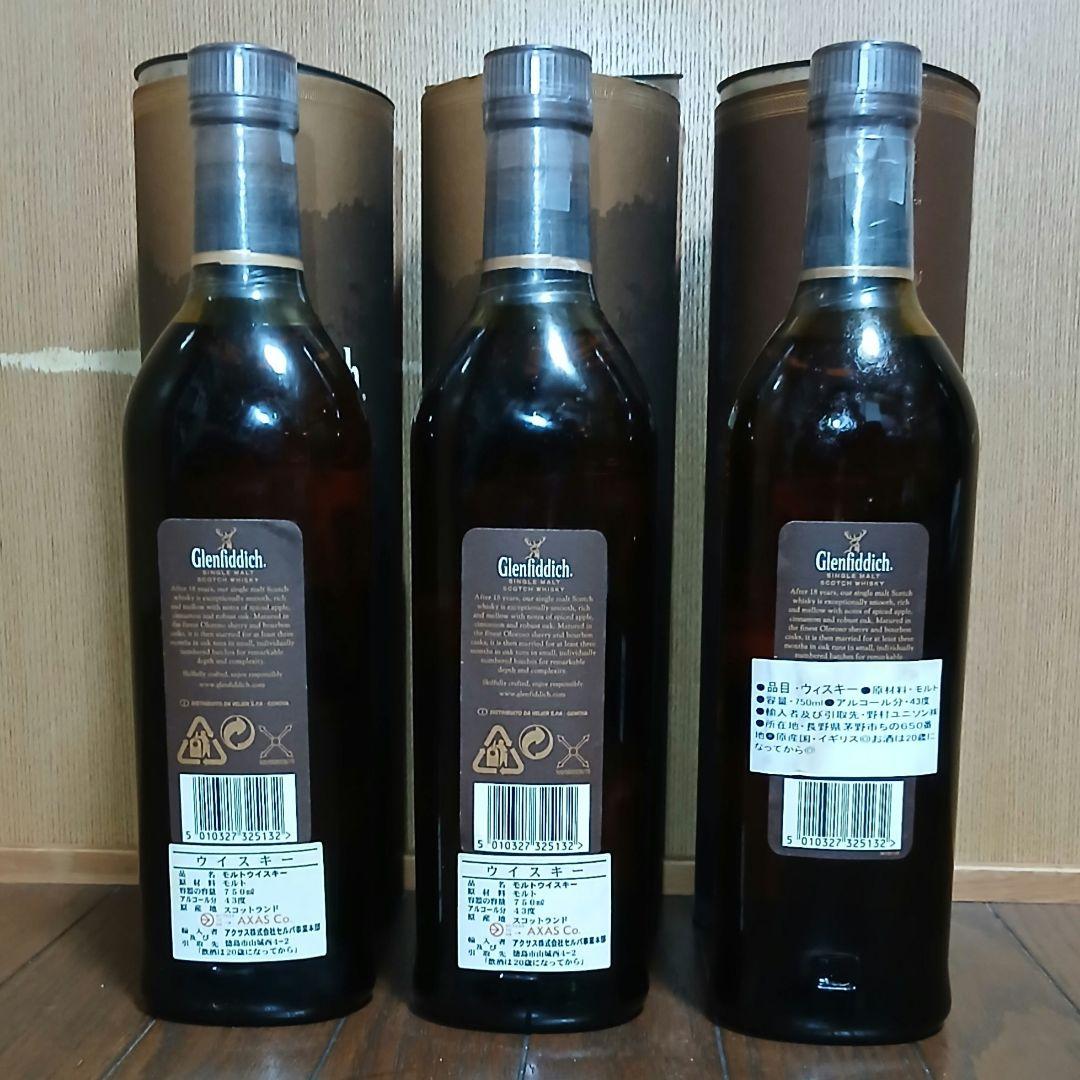グレンフィディック18年 43度 750ml 3本セット ケース付き