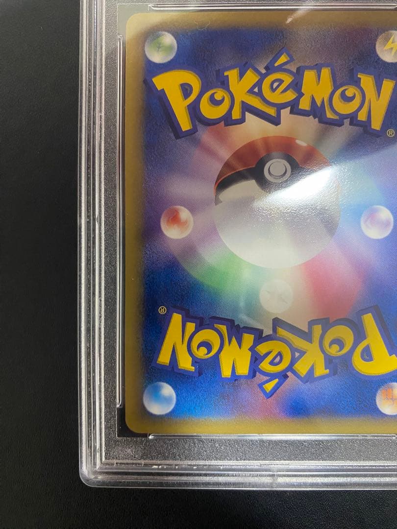 レックウザ デルタ種 δ PSA10 ポケモンカード