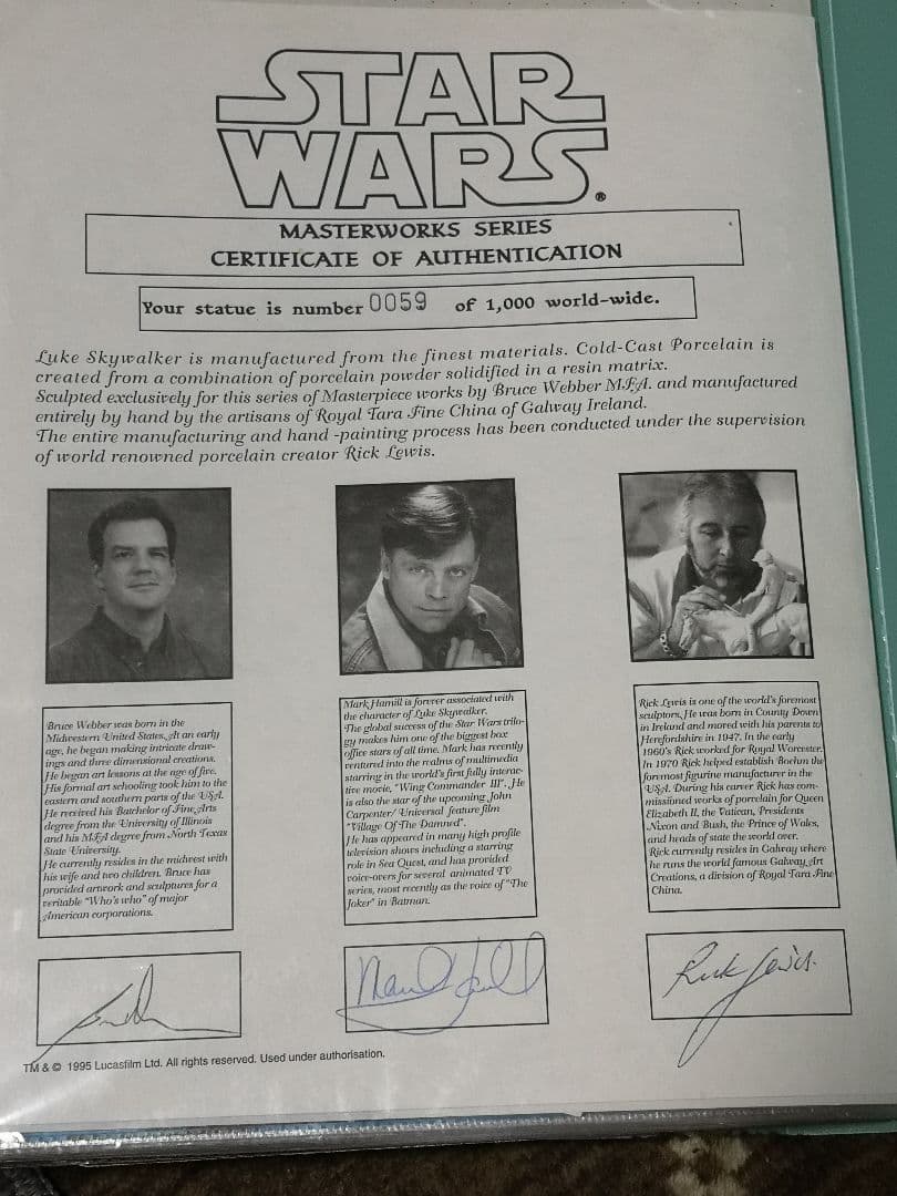 ルーク・スカイウォーカー限定版陶器ビンテージ