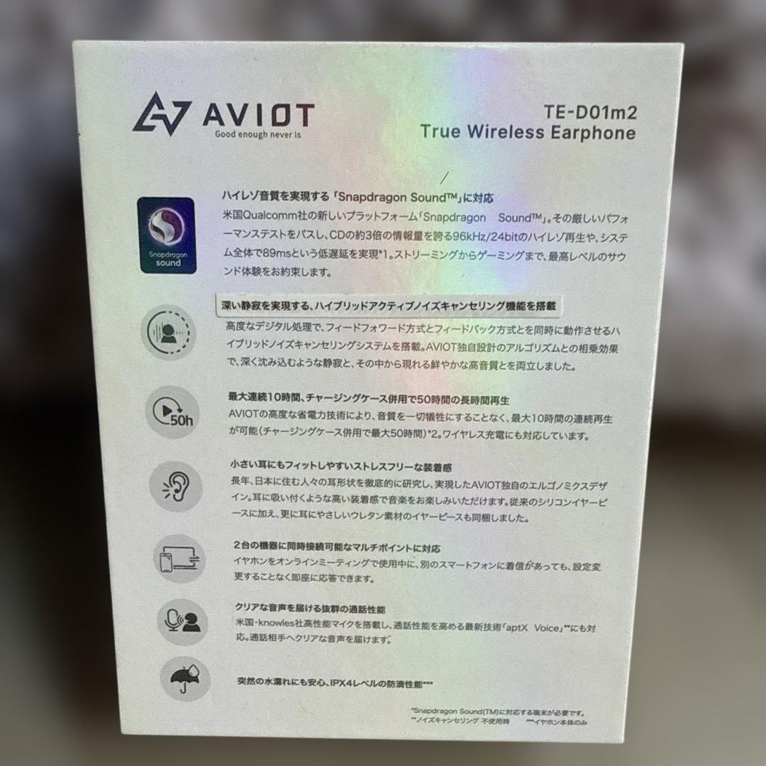 AVIoT TE-D01m2 Polar ホワイト ワイヤレスイヤフォン 白