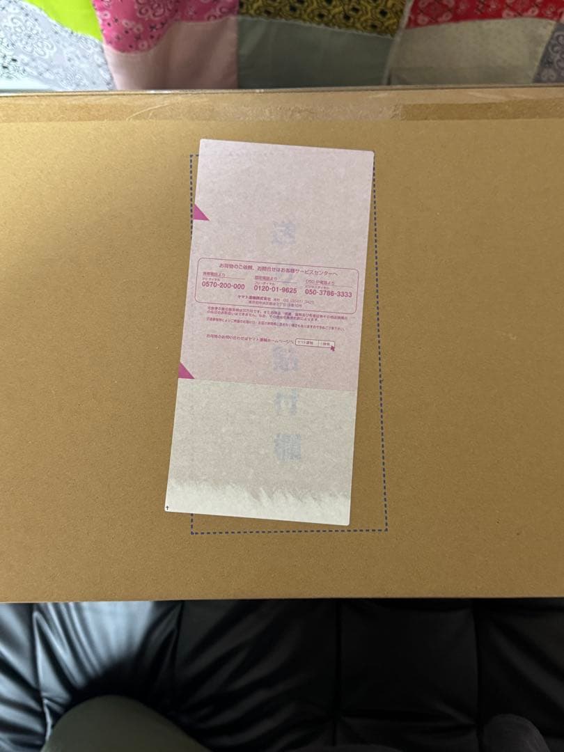 PreciousG.E.M.シリーズ鬼滅の刃煉獄杏寿郎 炎の呼吸・伍ノ型「炎虎」