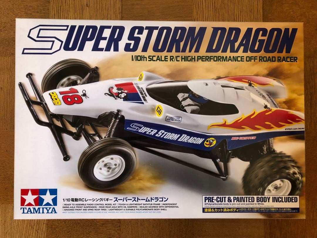 タミヤ スーパーストームドラゴン L108128963 - その他卸売 通販