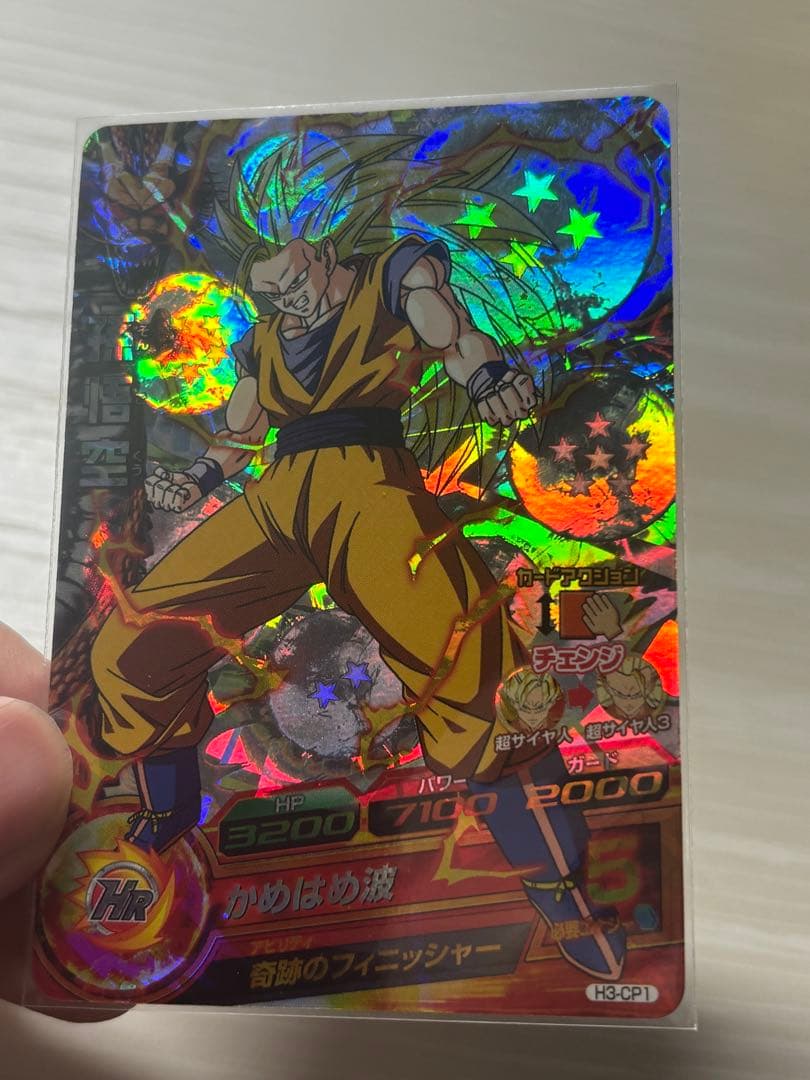 ドラゴンボールヒーローズ　H3-CP コンプ　DBH