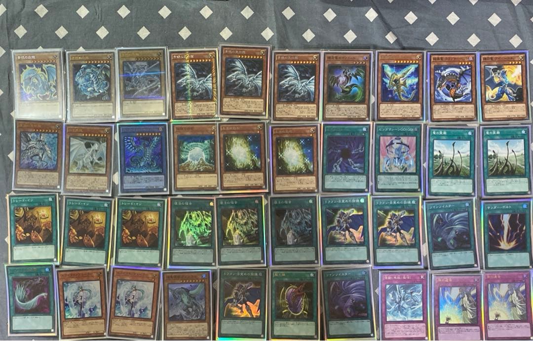 遊戯王　青眼デッキ　強化カード付き