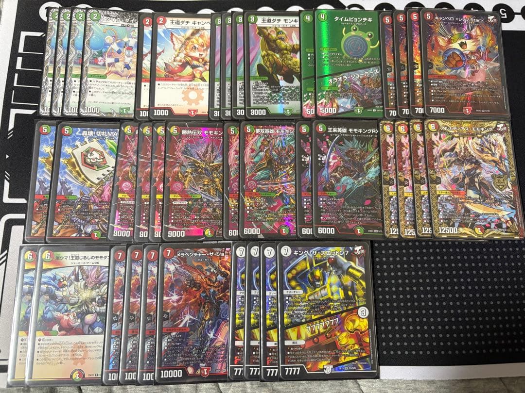 デュエルマスターズ リースモモキング デッキ