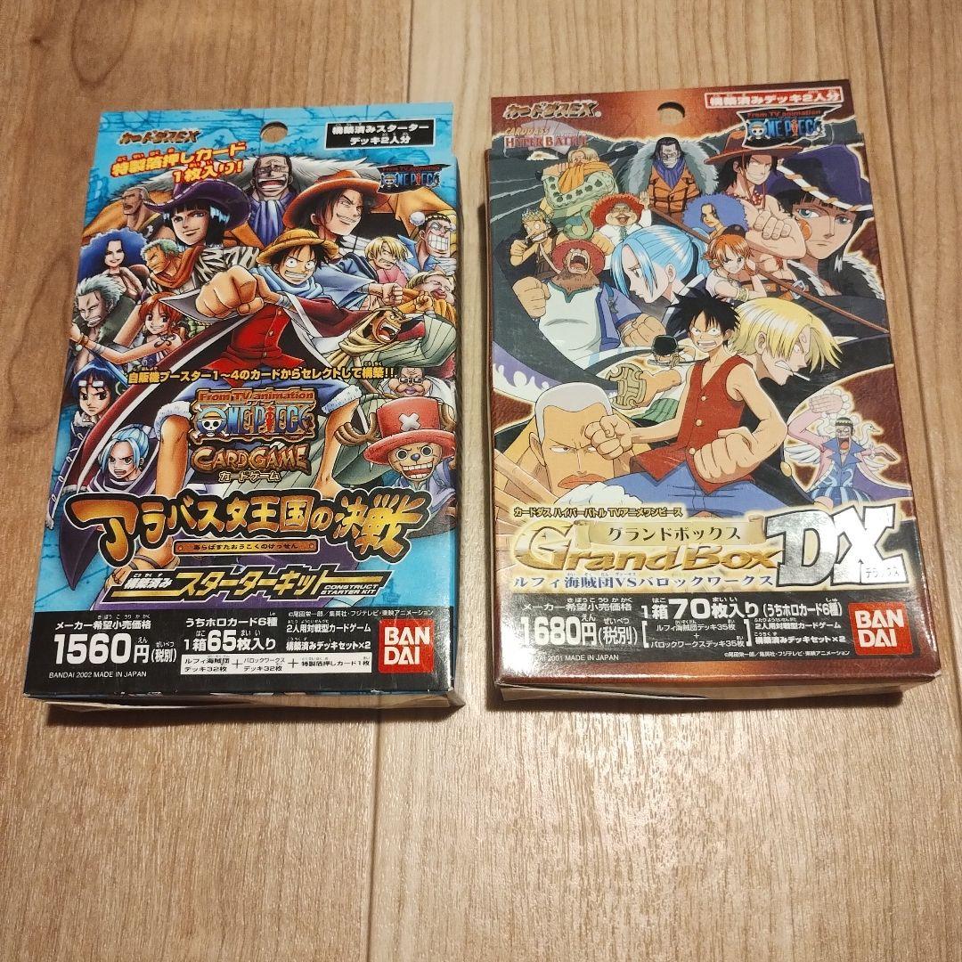 貴重 絶版 ワンピース グランドbox dx アラバスタ王国の決戦 未開封品