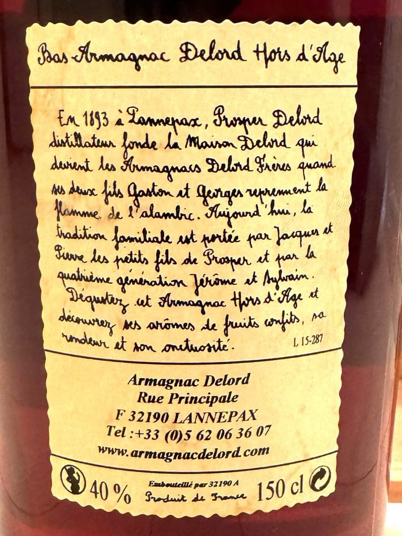 フランス産 Bars Armagnac Delord Hors d'age