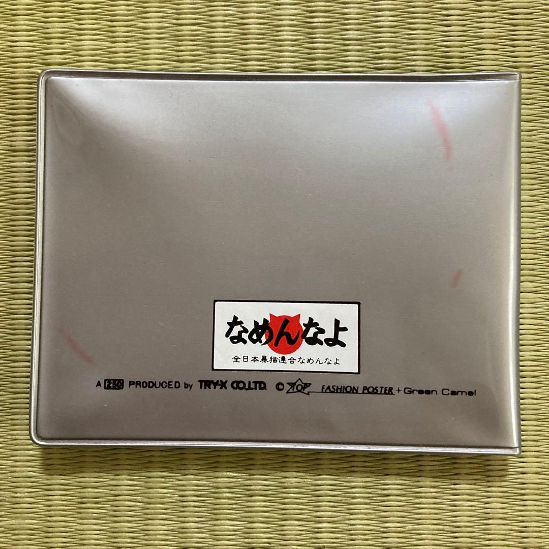懐かしい　レア物　「なめんなよ」カードケース　カード３枚