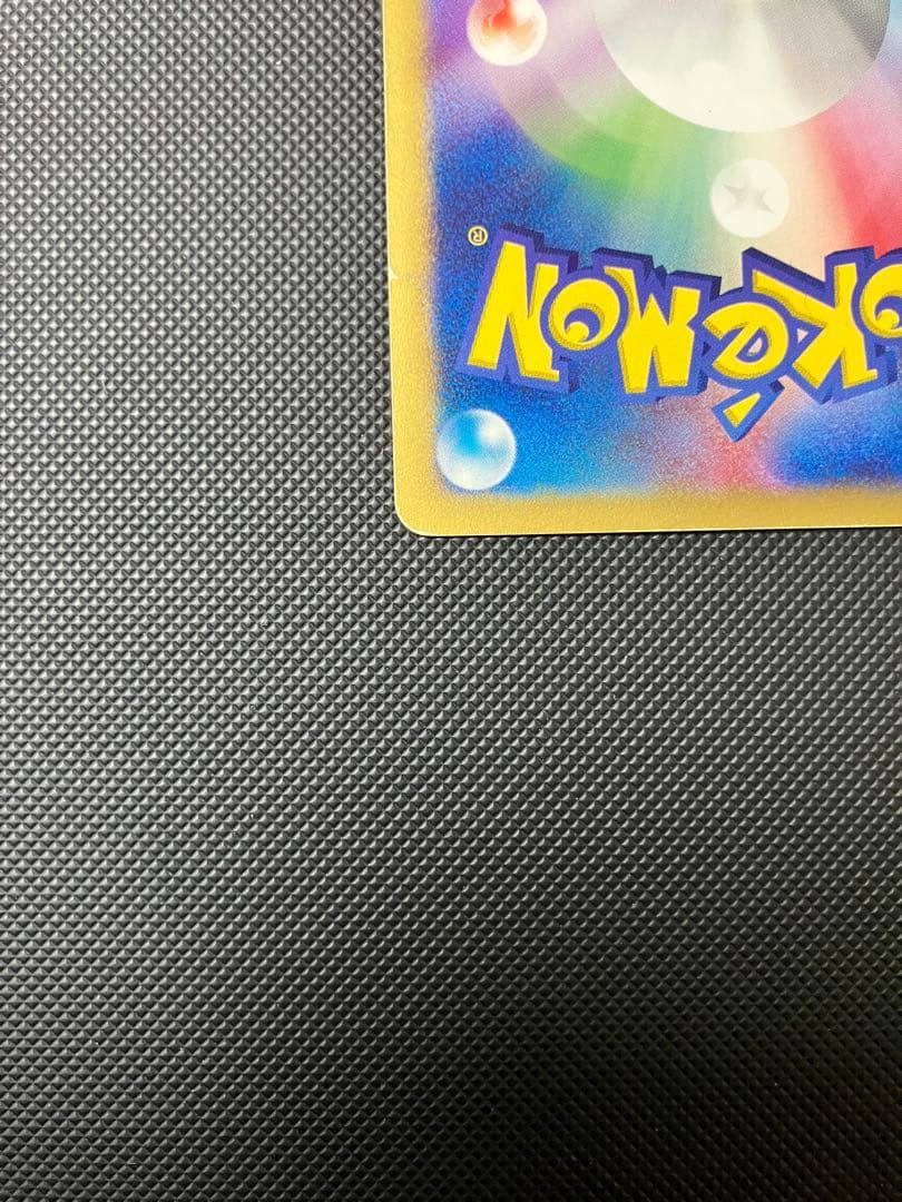 カイリュー　126/128 eカード　ポケモンカード