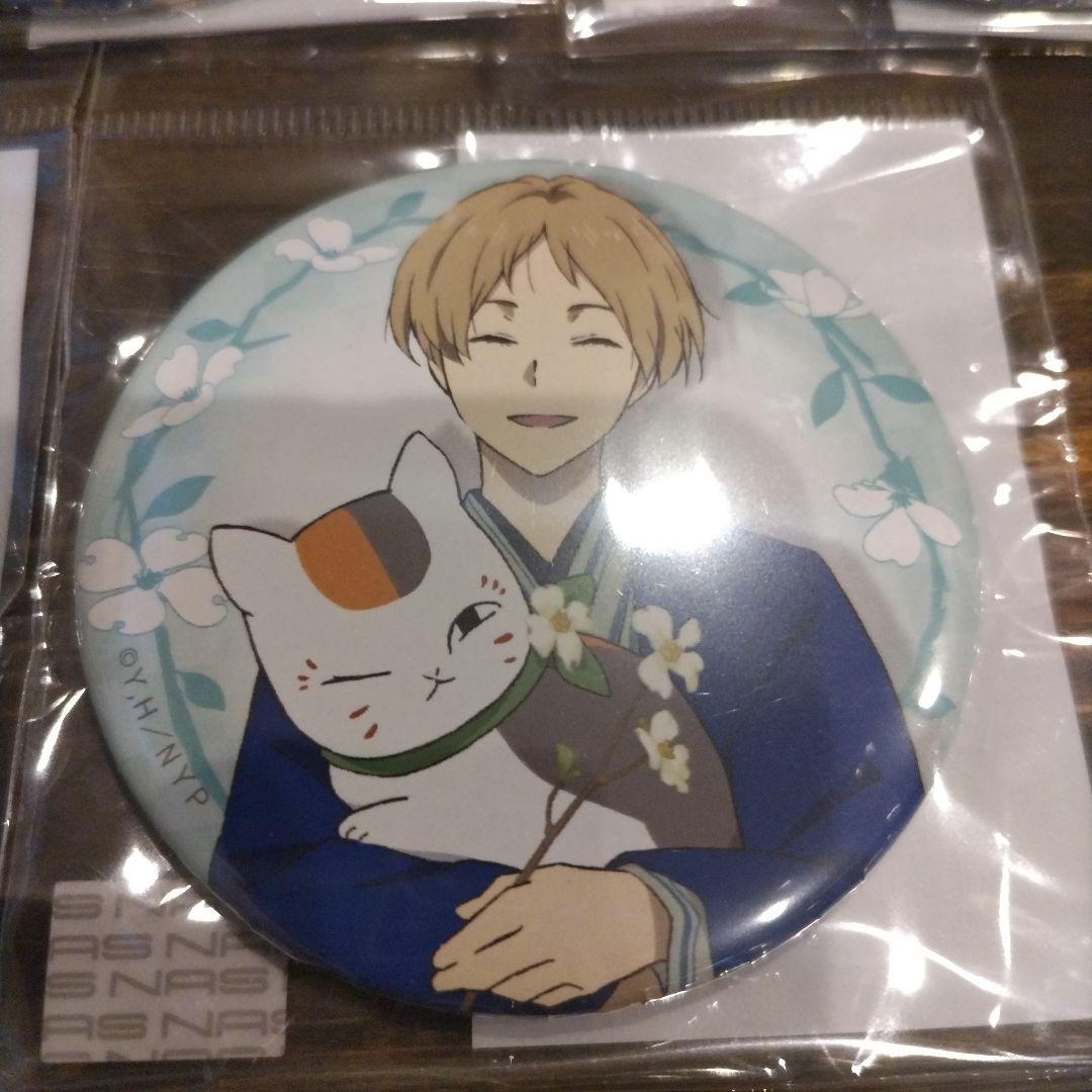 夏目友人帳　京まふ　夏目貴志　缶バッジ　和装