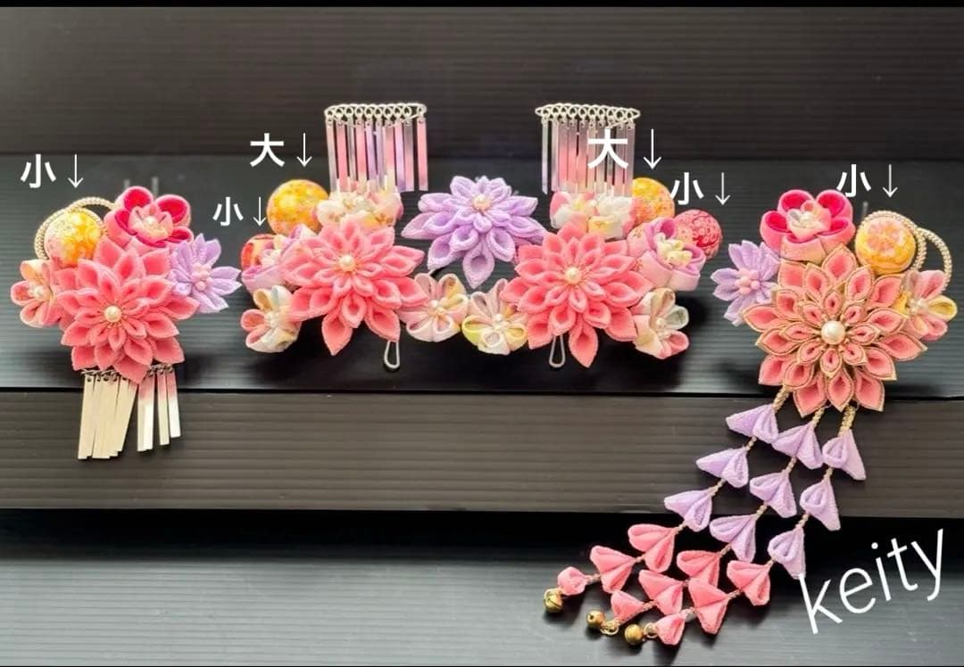 Re-yanさま専用 七五三髪飾りセット 薄桃色×薄藤色 7-31