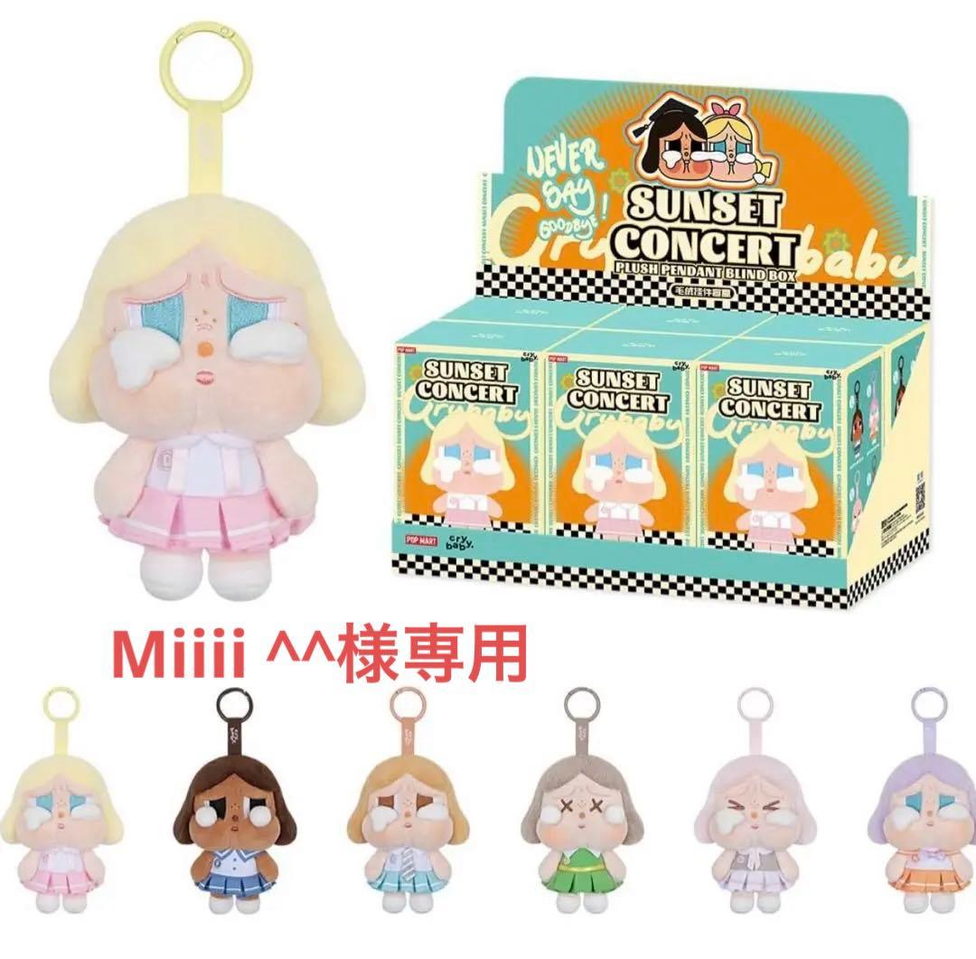 プリズムストーン キャラストーン りんね あいら みあ なる らぁら