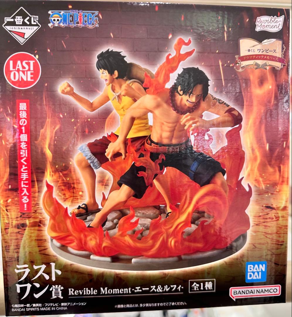 一番くじ ワンピース ラストワン賞 エース&ルフィ フィギュア おまけ