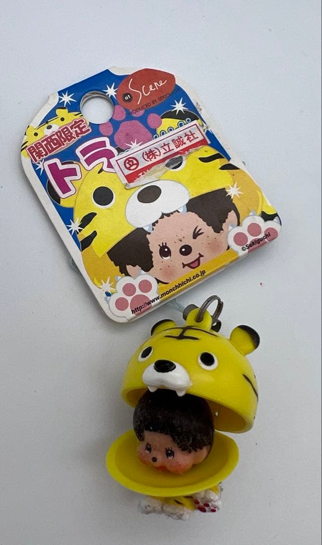 ８個セット！ご当地モンチッチ ストラップ　ボールペン　キーホルダー　レトロ
