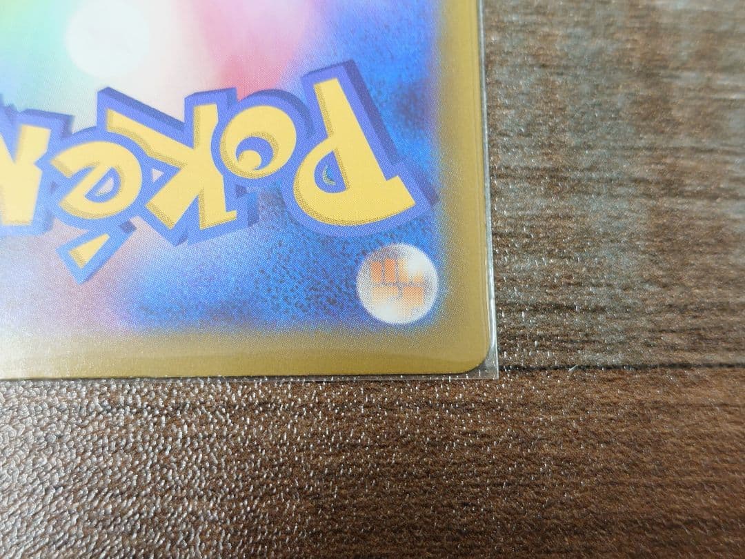 超美品 メガジガルデEX MUR ムニキスゼロ