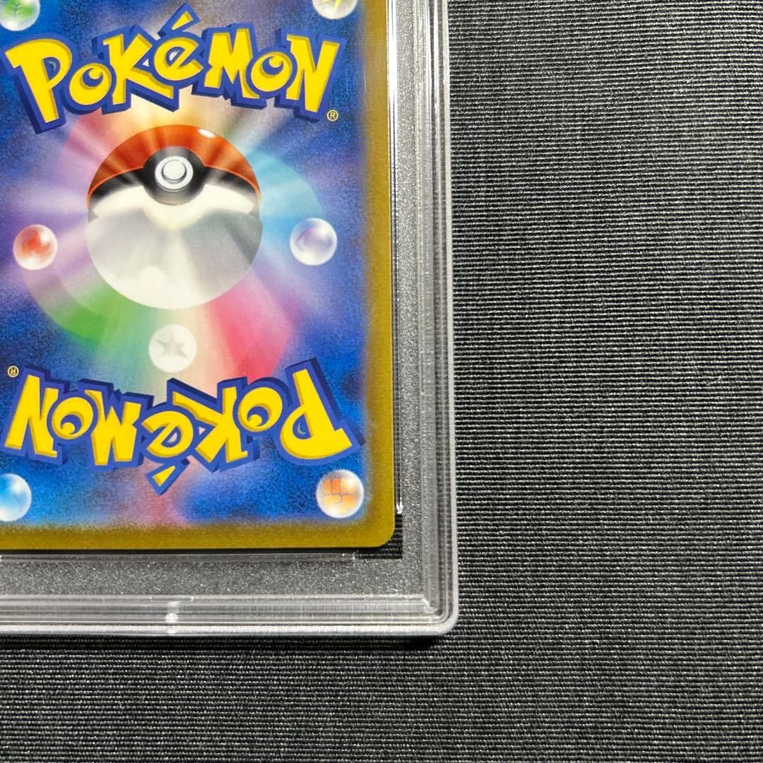 ガラルの仲間たち SR S8b VMAXクライマックス 【美品】PSA10