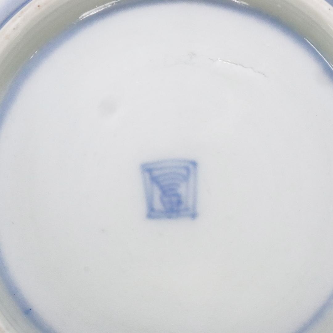 大聖寺伊万里 九谷焼 古九谷 金彩 五彩錦手 小皿 小鉢 なます皿 5客